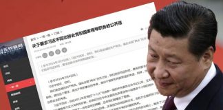 评定天下:新华社打响反习第一枪? 求饶有点晚,中纪委面临大调整