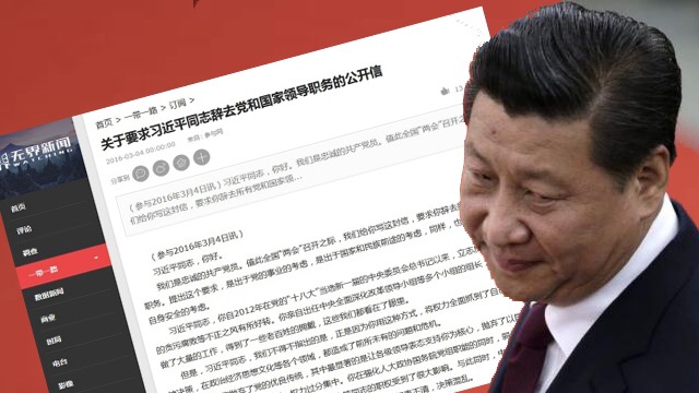 评定天下:新华社打响反习第一枪? 求饶有点晚,中纪委面临大调整