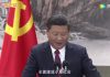海风民调显示:近九成网友认为,习近平承诺2020年全民过上小康生活不可能兑现