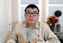 王剑:中共四中全会赛后盘点 除了公报还有什么?