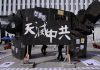 新唐人:香港中文大學畢業禮 “天滅中共”成新口號 抗議聲此起彼伏