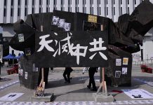 新唐人:香港中文大學畢業禮 “天滅中共”成新口號 抗議聲此起彼伏