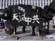 新唐人:香港中文大學畢業禮 “天滅中共”成新口號 抗議聲此起彼伏