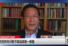 程晓农:中国政府花钱买稳定,经济下行早晚重蹈苏联覆辙