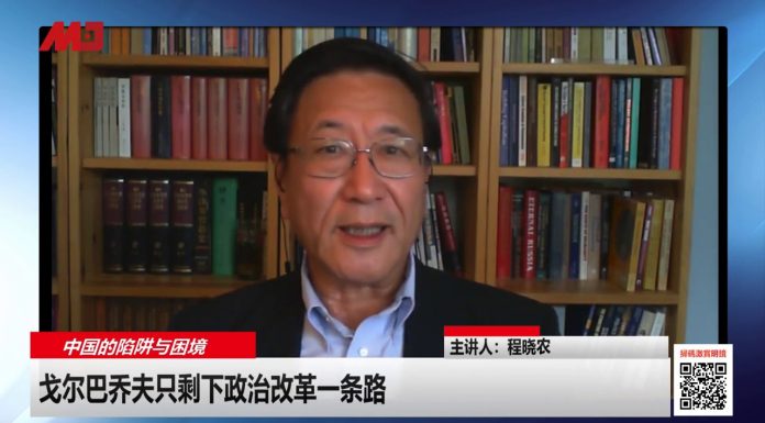 程晓农:中国政府花钱买稳定,经济下行早晚重蹈苏联覆辙