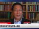 程晓农:中国政府花钱买稳定,经济下行早晚重蹈苏联覆辙