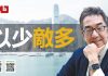 陶杰:为何美国谈判代表越来越少,中国越来越多?