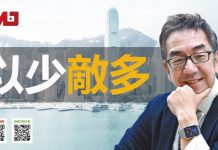 陶杰:为何美国谈判代表越来越少,中国越来越多?