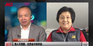 李南央 陈小平:港人不屈服,北京会不择手段