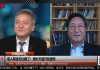 程晓农 马聚 :习近平家族和中共贪官有钱无处藏了!境外天堂开放查账