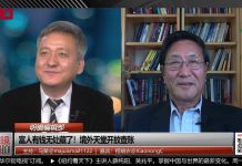 程晓农 马聚 :习近平家族和中共贪官有钱无处藏了!境外天堂开放查账