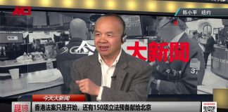 陈小平:习近平无奈,刘鹤头大,外交部用法案搅局