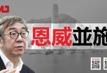 陶杰:习近平还用川普妖魔化吗?律政司滞留英国内幕