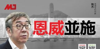 陶杰:习近平还用川普妖魔化吗?律政司滞留英国内幕