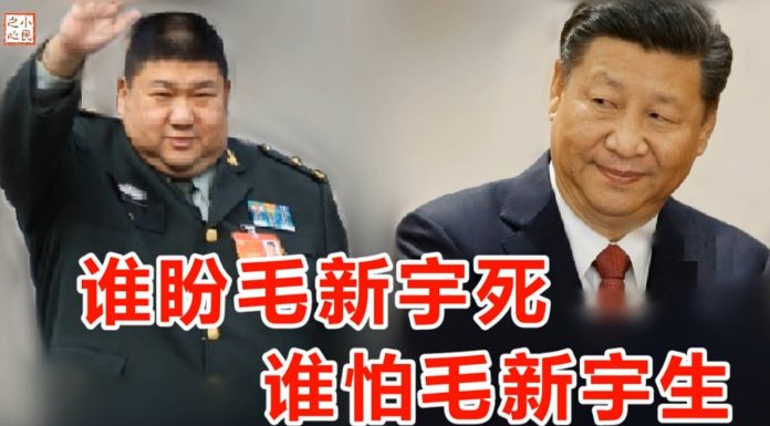 海风民调显示:近六成网友认为毛新宇比习近平更适合担任中共党魁