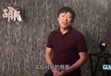 胡锡进:美国攻势不会止步于“涉港法案”,下一步一定还会有大动作
