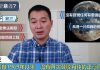 3721:美國50多年來沒有再次登月的真正原因!
