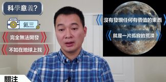 3721:美國50多年來沒有再次登月的真正原因!