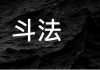 李一平:區議會選舉中共输不起,会怎样作弊?今日投票,明日三罢!香港市民怎样与中共鬥法!