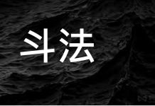 李一平:區議會選舉中共输不起,会怎样作弊?今日投票,明日三罢!香港市民怎样与中共鬥法!