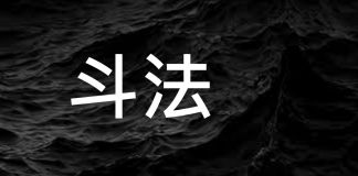 李一平:區議會選舉中共输不起,会怎样作弊?今日投票,明日三罢!香港市民怎样与中共鬥法!