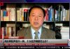 李恒青 陈小平:中国经济难题无解,习近平瞎指挥李克强无力挽回