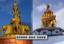 新唐人:中共遭空前执政危機 對宗教信仰「全面開戰」