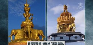 新唐人:中共遭空前执政危機 對宗教信仰「全面開戰」