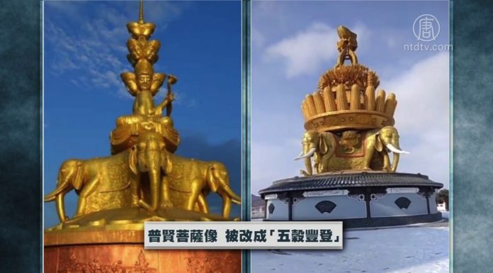 新唐人:中共遭空前执政危機 對宗教信仰「全面開戰」