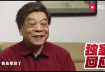 今日中国/赵忠祥出面澄清:我合影可从来没有收过钱