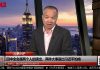 陈小平:四中全会是两个人的演出,两件大事露出习近平怕啥