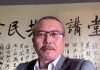 李一平:凶恶粉红香港街头行凶刺伤四人咬掉议员耳朵!中共围棋思维与美国斩首战略