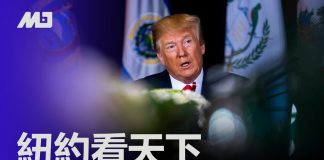 明镜:川普弹劾案周三开始公开听证;美国政府可能再关门;关税问题有共识,川习可能很快签