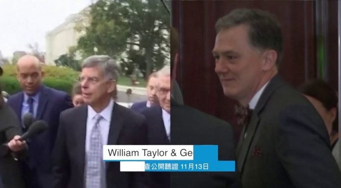 新唐人:美國彈劾調查多次秘密閉門聽證 進入公開聽證 舉報人會被傳喚?
