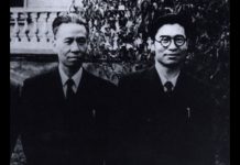 夏业良:敢于犯上当面批评毛的湖南省委第一书记周小舟
