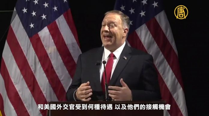 新唐人:蓬佩奧演講現場訪談:中共新型獨裁主義正在興起 (cc字幕)