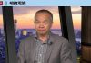 陈小平:习近平受三个人怂恿修宪,终身制还是终生制?