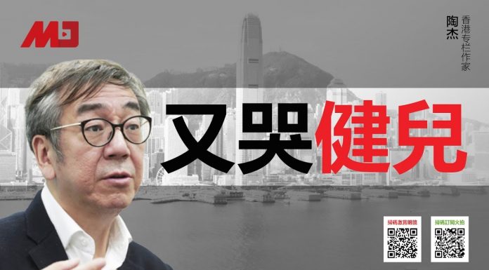 陶杰:何期泪洒江南雨,又为斯民哭健儿