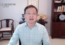 文昭:中共19届四中全会,说出来的和没说的,会后要整谁?