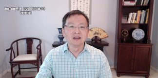 文昭:中共19届四中全会,说出来的和没说的,会后要整谁?