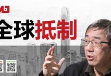 陶杰:中国之治定被全球抵制,中产阶级也有革命理想