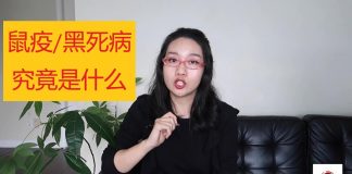 神秘剧场:北京肺鼠疫事件:起源二手名牌衣服有鼠疫,可能来自太平间,揭秘一条不为人知的产业链。
