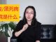 神秘剧场:北京肺鼠疫事件:起源二手名牌衣服有鼠疫,可能来自太平间,揭秘一条不为人知的产业链。