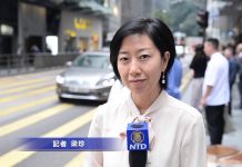 新唐人:黑衣蒙面人縱火大紀元 襲擊支聯會主席何俊仁 中共假扮黑衣人嫁禍學生?