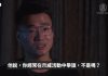 中国禁闻:前英驻港领馆职员: 大批示威者被送中国