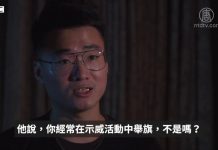 中国禁闻:前英驻港领馆职员: 大批示威者被送中国