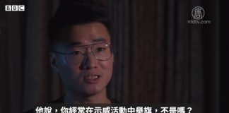 中国禁闻:前英驻港领馆职员: 大批示威者被送中国