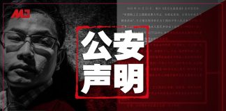 中国新闻 | 上海公安声明:王立强不是特工,你信吗?