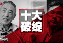 中国新闻:全港285万人投票,何君尧败选,岑子杰胜出;澳洲再爆中共插手议会选举