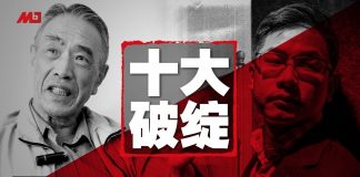 中国新闻:全港285万人投票,何君尧败选,岑子杰胜出;澳洲再爆中共插手议会选举